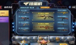 cf抽奖活动爆料最新,神秘大奖等你来拿，揭秘最新玩法与福利！